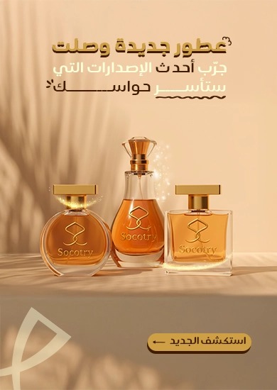 عطر فاخر 1